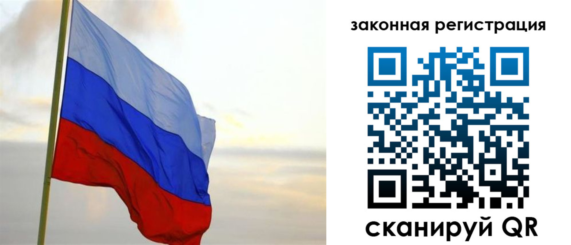 прописка для военкомата в Почепе