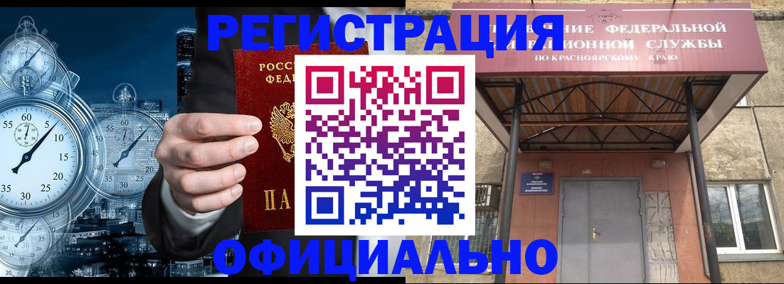 регистрация для школы в Почепе